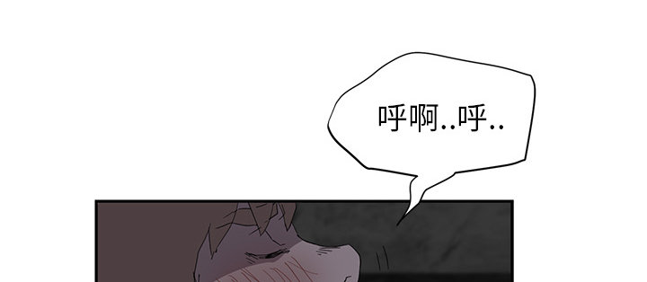 《边缘关系》第50章夜敲门 第58页