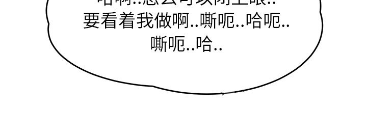 《边缘关系》第50章夜敲门 第60页