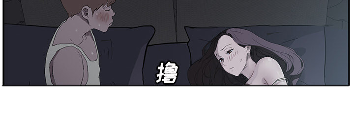 《边缘关系》第50章夜敲门 第62页