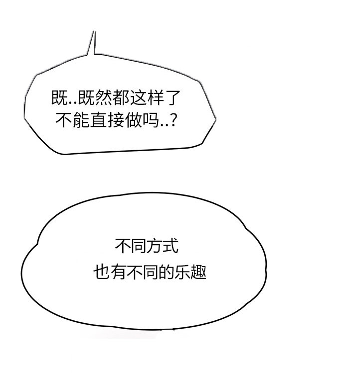《边缘关系》第50章夜敲门 第63页