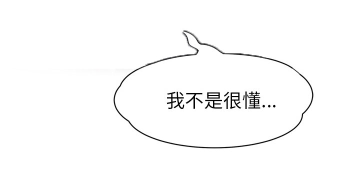 《边缘关系》第50章夜敲门 第64页