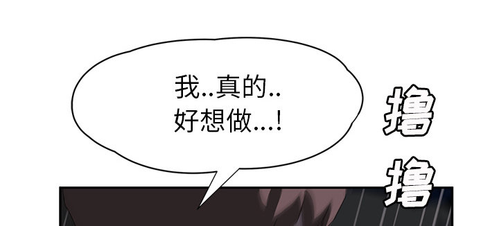 《边缘关系》第50章夜敲门 第65页