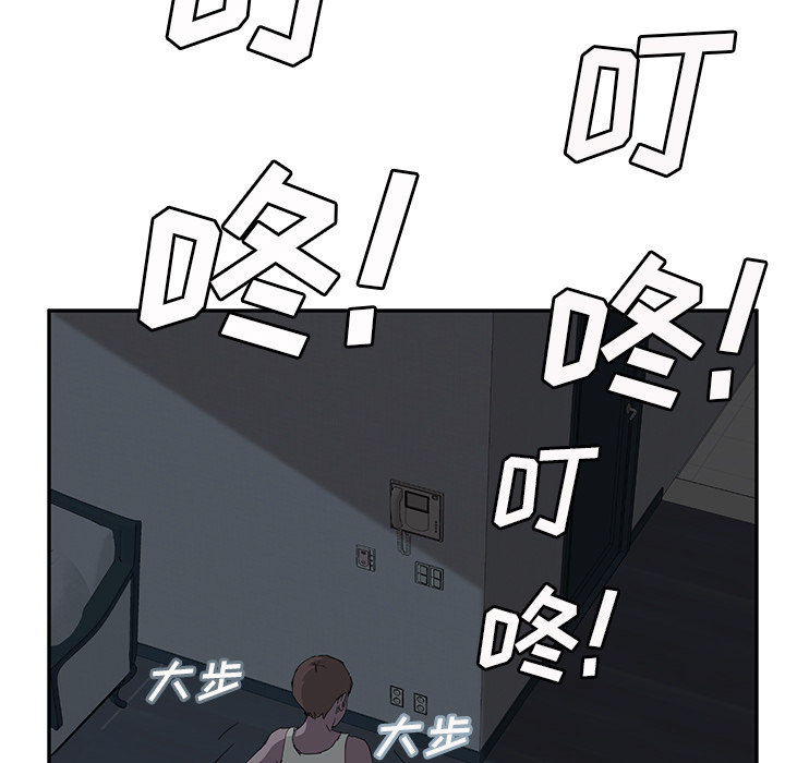 《边缘关系》第50章夜敲门 第74页