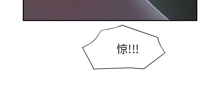 《边缘关系》第50章夜敲门 第78页