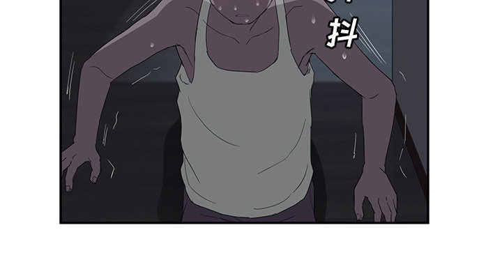 《边缘关系》第50章夜敲门 第80页