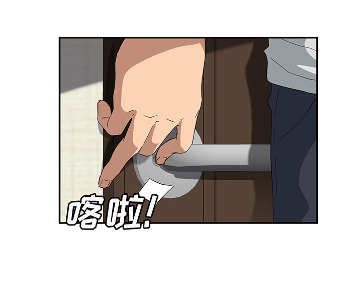 《边缘关系》第51章强行 第34页