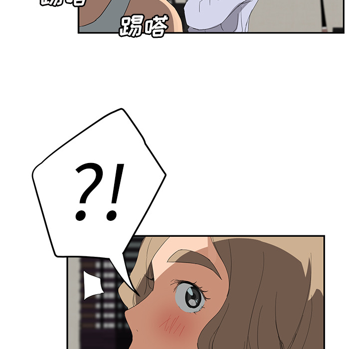 《边缘关系》第51章强行 第36页