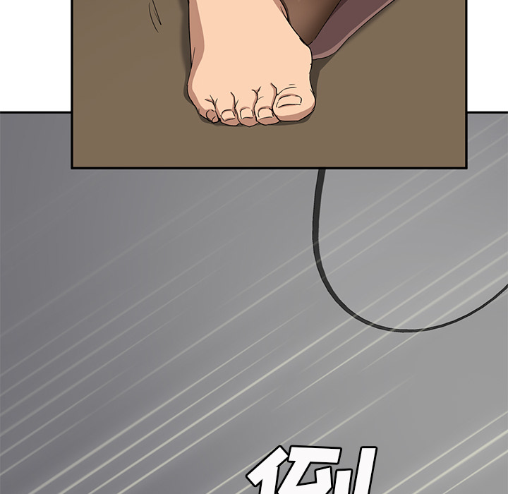 《边缘关系》第51章强行 第46页