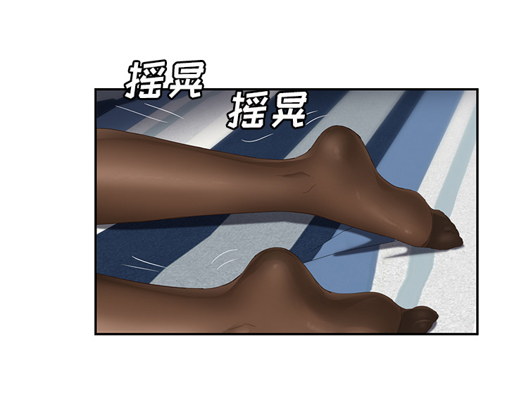 《边缘关系》第51章强行 第57页