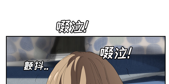 《边缘关系》第51章强行 第67页
