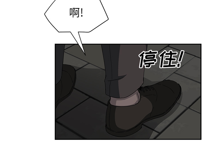 《边缘关系》第49章一起睡吗 第16页