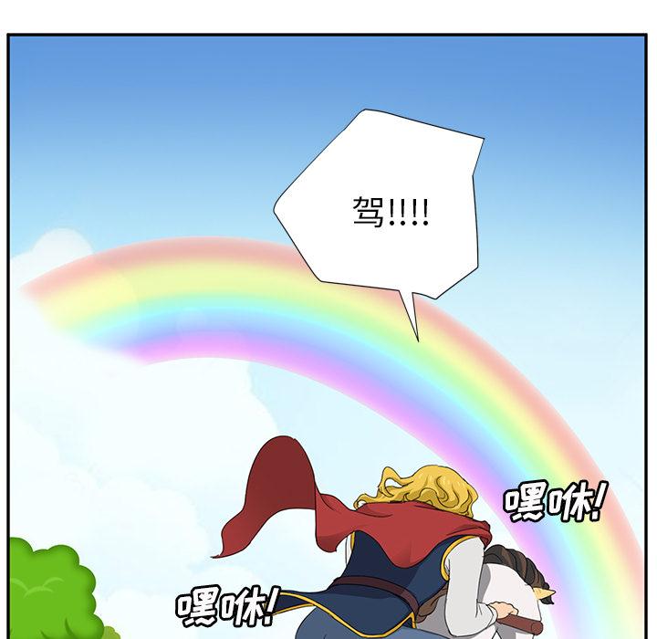 《边缘关系》第49章一起睡吗 第26页
