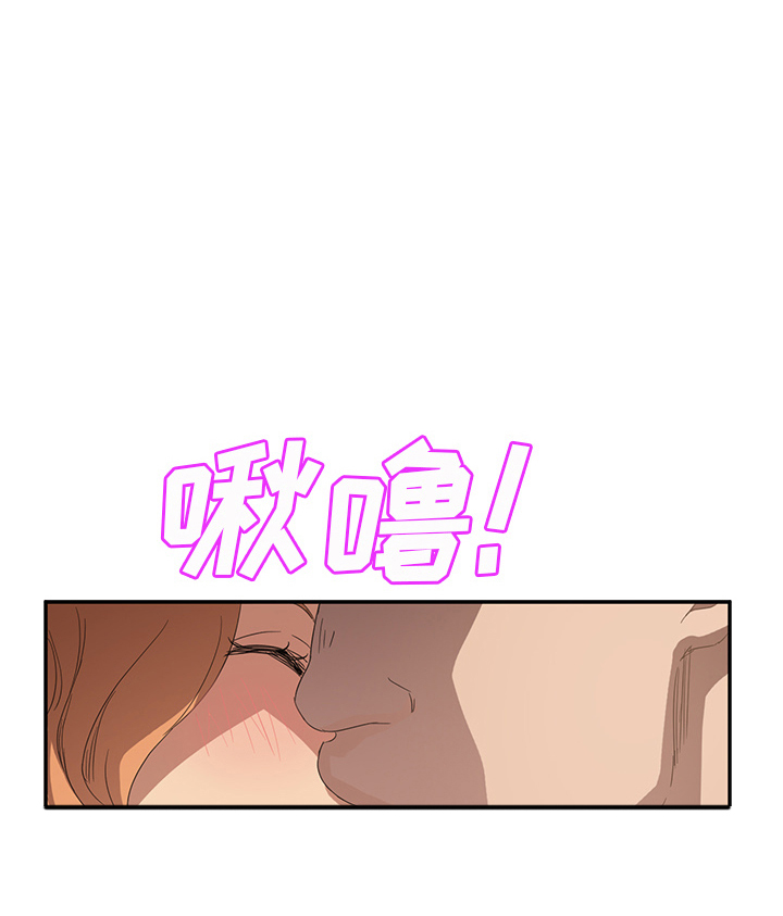 《边缘关系》第49章一起睡吗 第38页