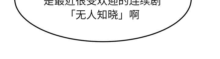 《边缘关系》第49章一起睡吗 第47页