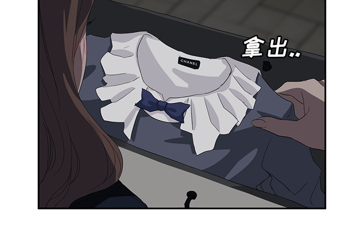 《边缘关系》第49章一起睡吗 第4页