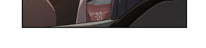 《边缘关系》第49章一起睡吗 第50页