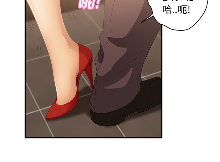 《边缘关系》第48章搞什么 第11页