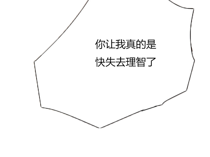 《边缘关系》第48章搞什么 第21页
