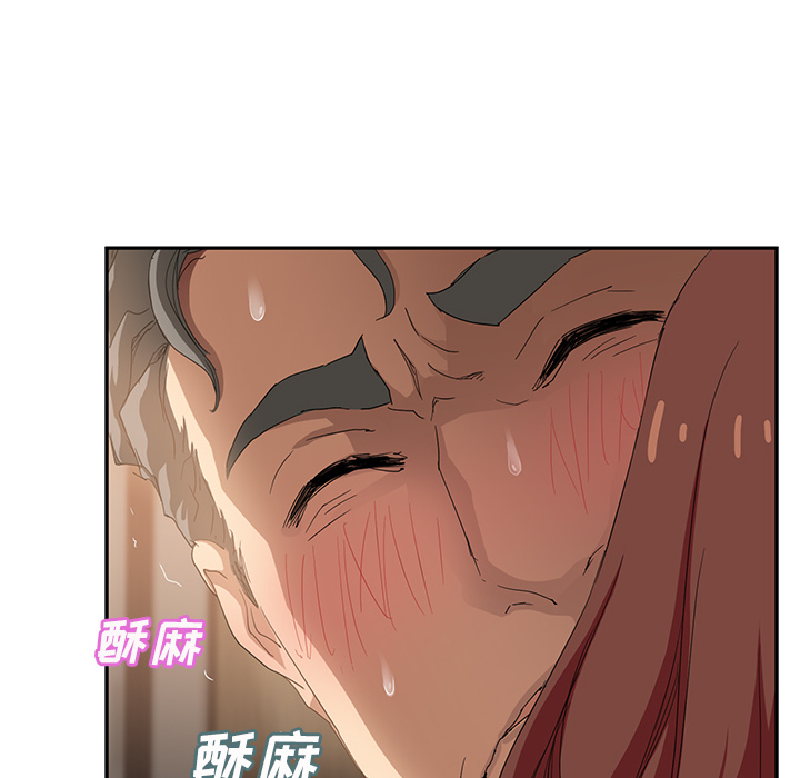 《边缘关系》第48章搞什么 第24页