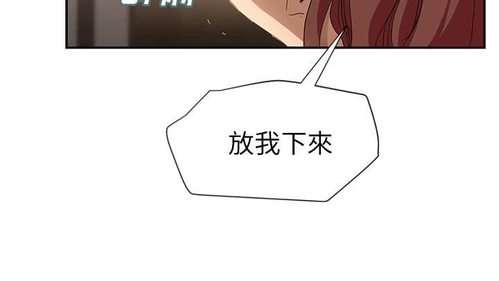 《边缘关系》第48章搞什么 第25页