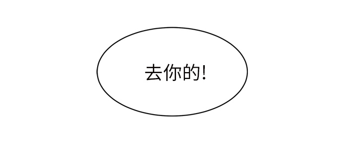 《边缘关系》第48章搞什么 第35页