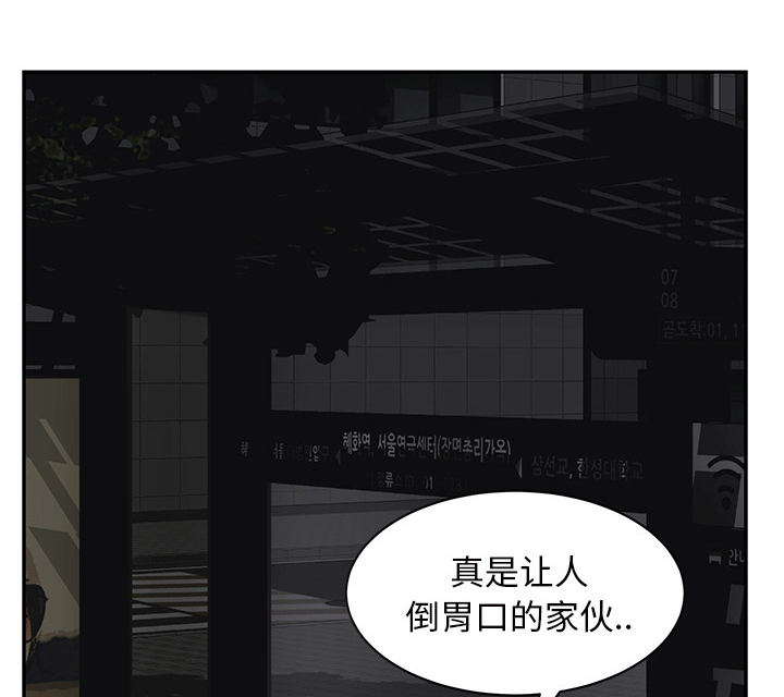 《边缘关系》第48章搞什么 第46页