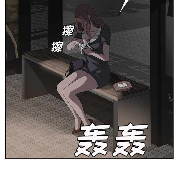 《边缘关系》第48章搞什么 第47页