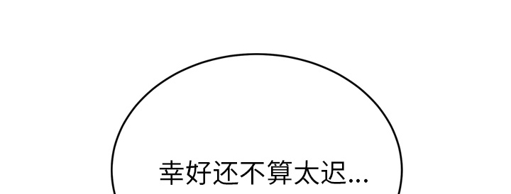 《边缘关系》第48章搞什么 第57页