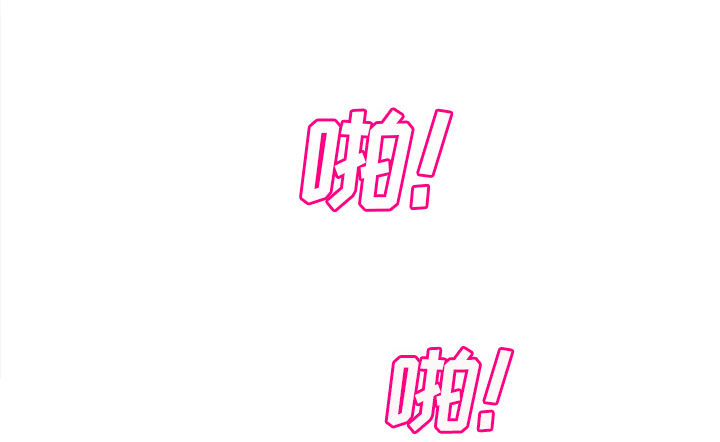 《边缘关系》第48章搞什么 第5页