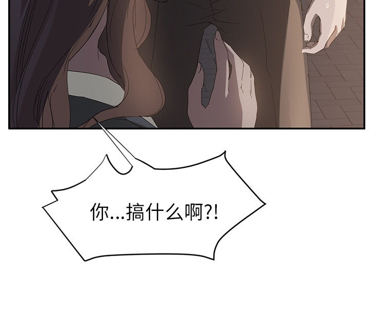 《边缘关系》第48章搞什么 第60页