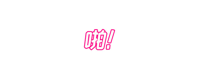 《边缘关系》第48章搞什么 第6页