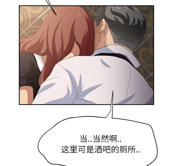 《边缘关系》第48章搞什么 第9页