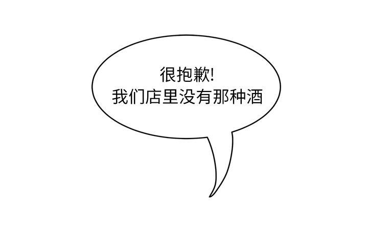 《边缘关系》第47章不会有事 第1页