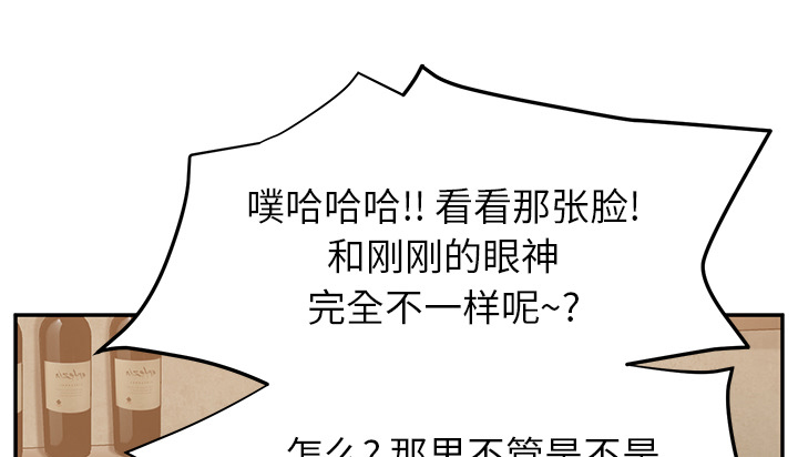 《边缘关系》第47章不会有事 第20页