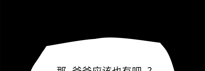 《边缘关系》第47章不会有事 第39页