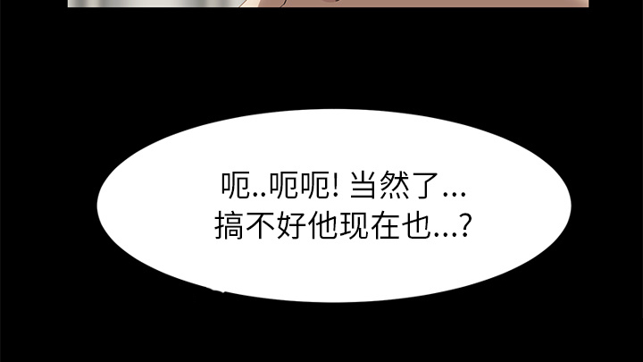 《边缘关系》第47章不会有事 第41页