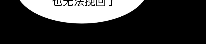《边缘关系》第47章不会有事 第43页
