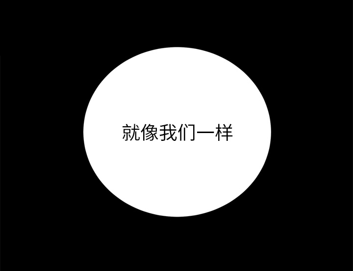 《边缘关系》第47章不会有事 第44页