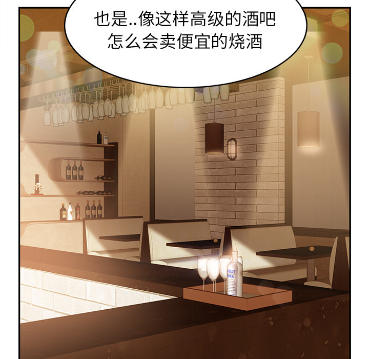 《边缘关系》第47章不会有事 第4页