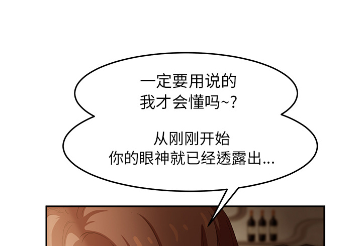 《边缘关系》第47章不会有事 第7页