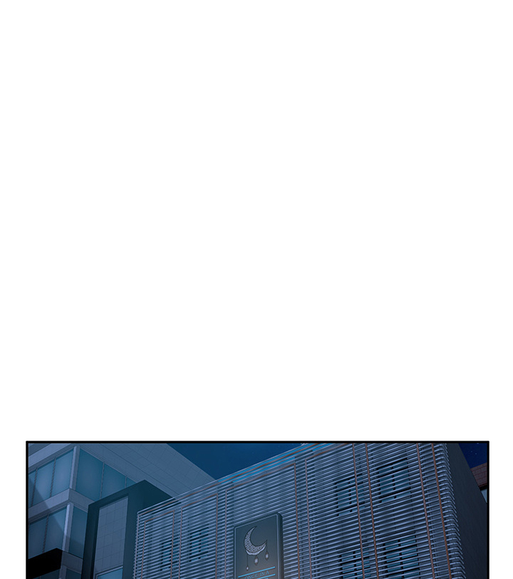 《边缘关系》第46章烧酒 第26页