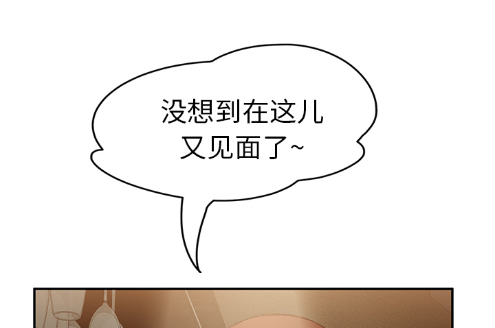 《边缘关系》第46章烧酒 第35页