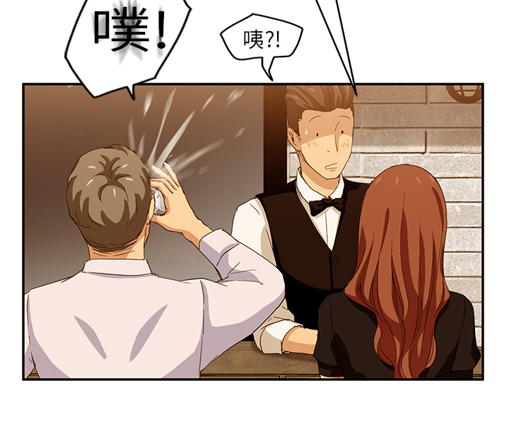 《边缘关系》第46章烧酒 第49页