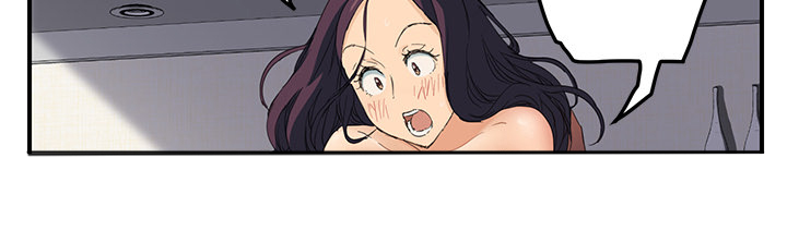《边缘关系》第45章不要结婚？ 第18页