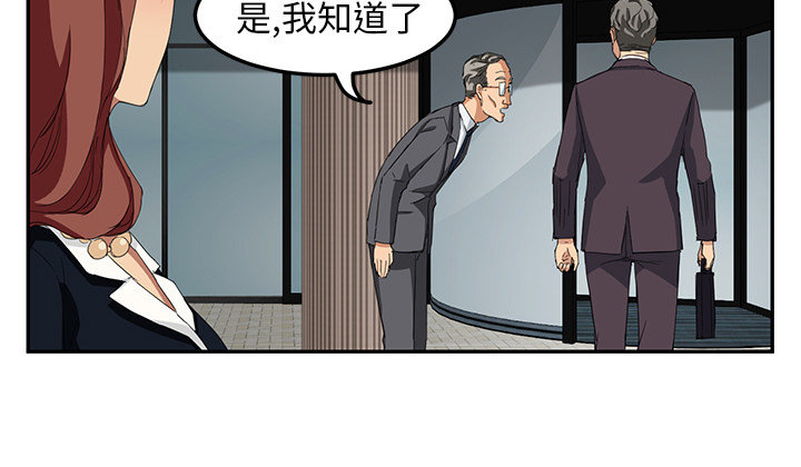 《边缘关系》第44章偷情 第22页