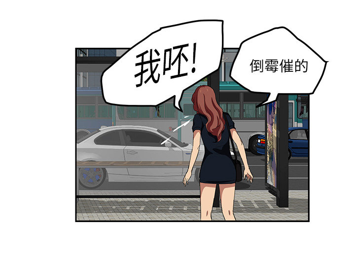 《边缘关系》第44章偷情 第26页