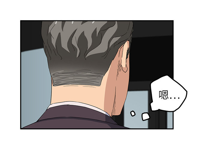 《边缘关系》第44章偷情 第27页