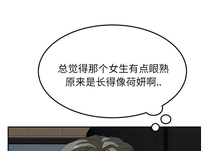 《边缘关系》第44章偷情 第28页