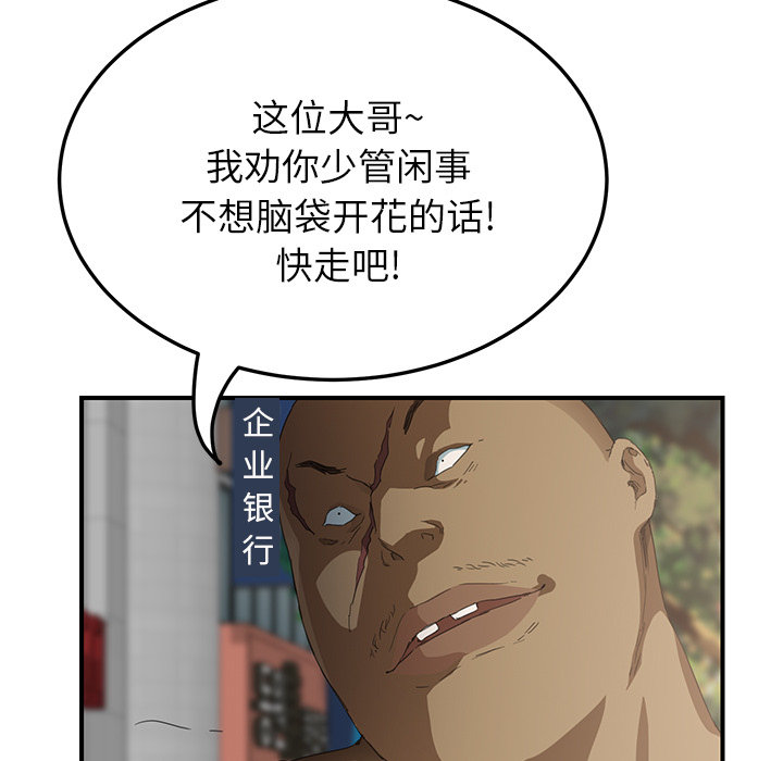 《边缘关系》第44章偷情 第2页