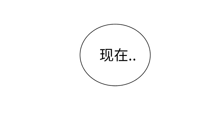 《边缘关系》第44章偷情 第31页